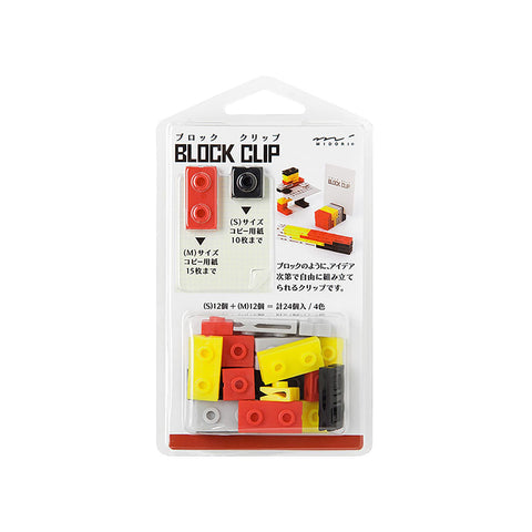 Block Clip