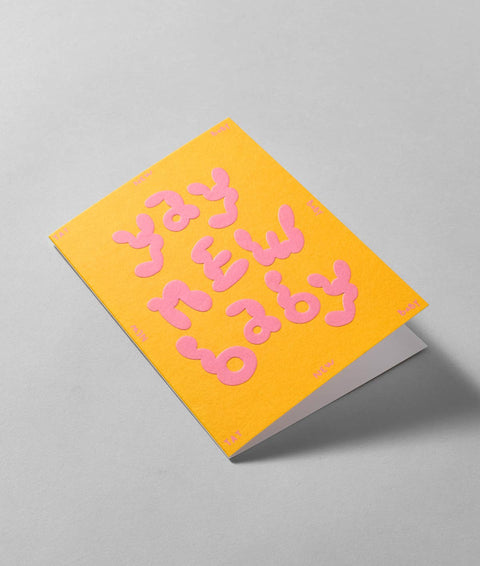 'Yay New Baby' Embossed Greetings Card