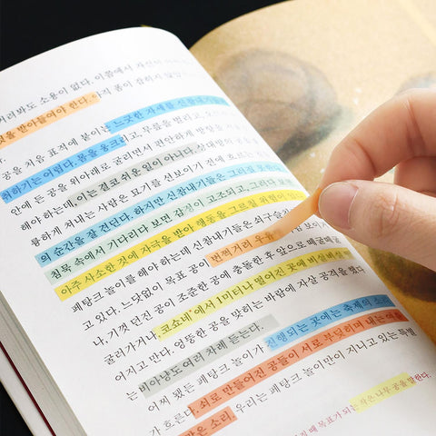 Index Long Highlighter