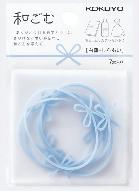 Rubber Band - 7 pieces