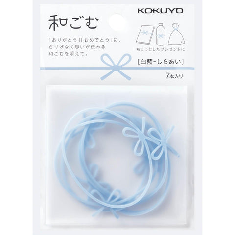 Rubber Band - 7 pieces