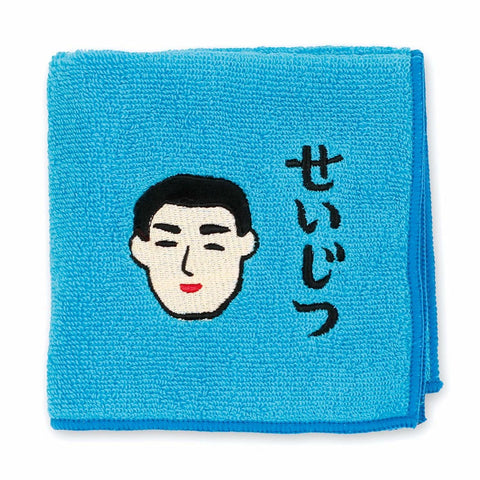 Hand Towel 2