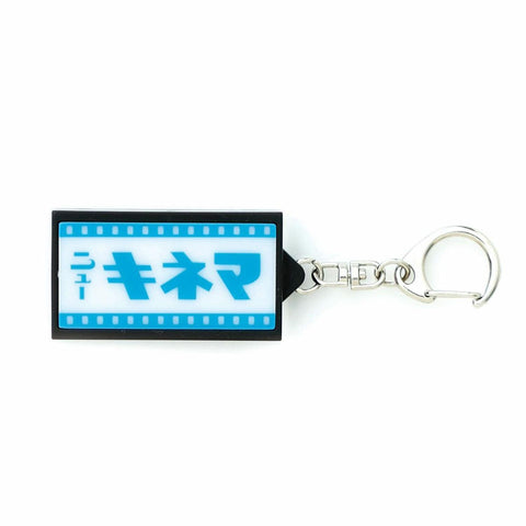 Neon Sign Key Chain