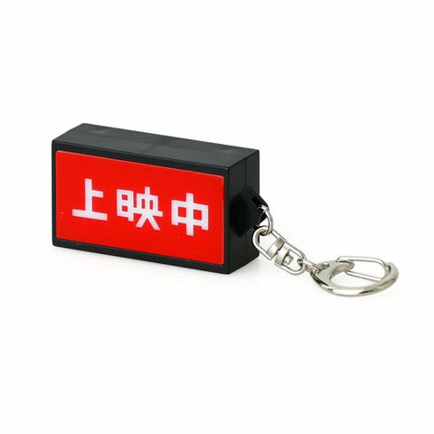 Neon Sign Key Chain