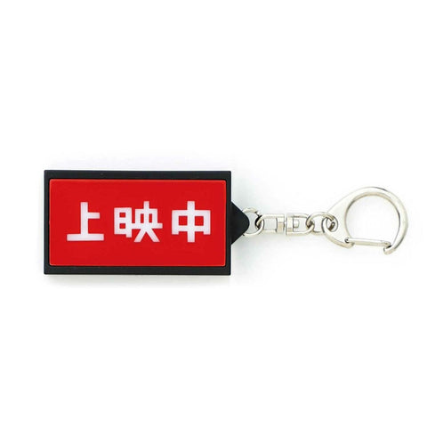 Neon Sign Key Chain