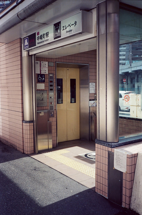 film bits 500T by dubblelab