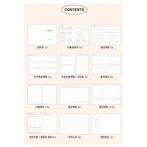 Campus study planner