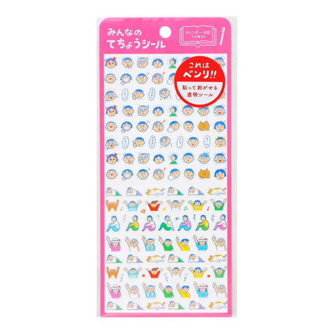 Diary Stickers