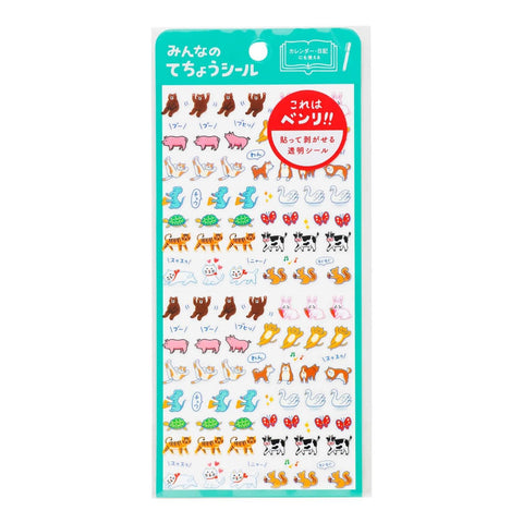 Diary Stickers