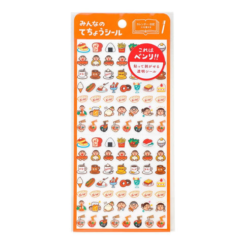 Diary Stickers