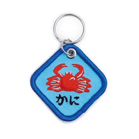 Stitch Work Keychain Key Chain by NEW RETRO