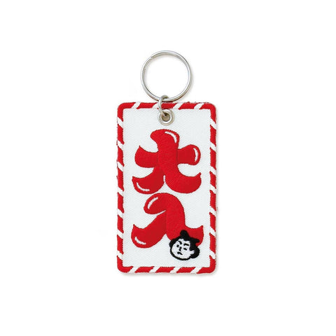 Stitch Work Keychain with Japanese motif