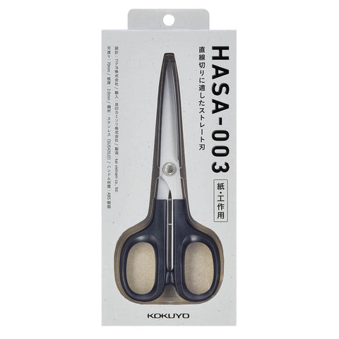 Premium Scissors HASA 003